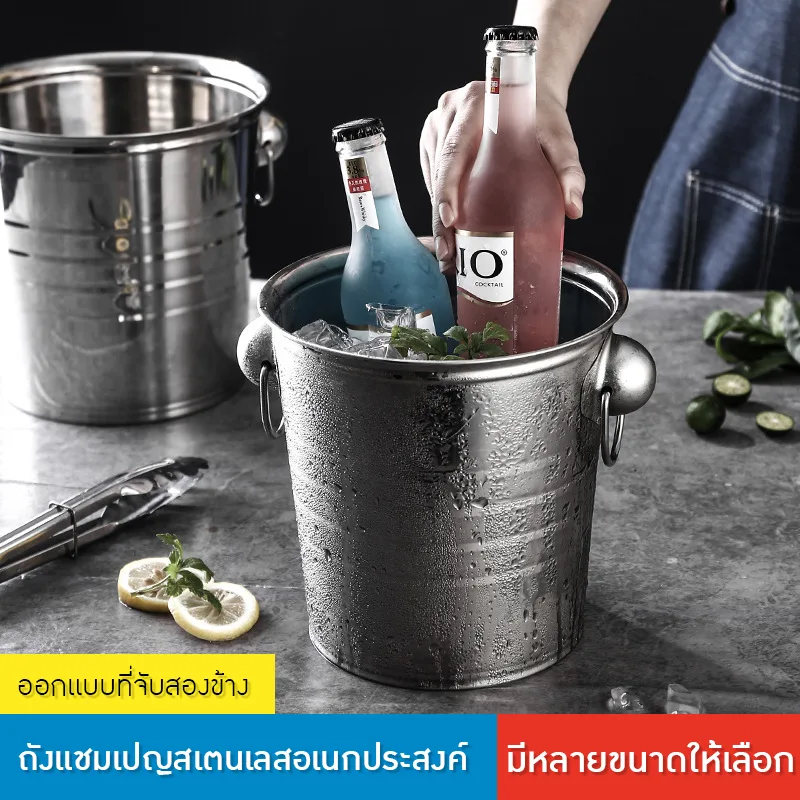 ถังน้ำแข็งสแตนเลสแบบหนา! เหมาะสำหรับร้านอาหาร บาร์ KTV หรือใช้ในบ้าน