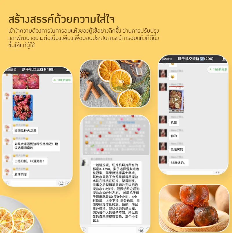 22256 เครื่องอบแห้งขนาดใหญ่ รุ่น 20 ชั้น UCK LT-90