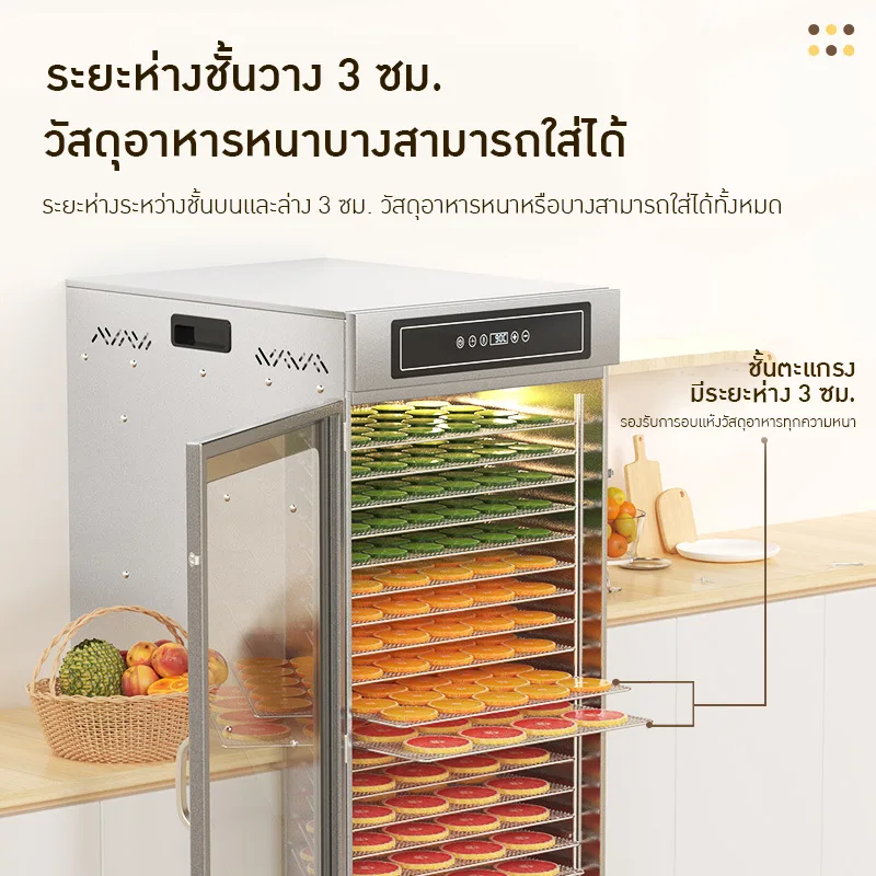 22256 เครื่องอบแห้งขนาดใหญ่ รุ่น 20 ชั้น UCK LT-90