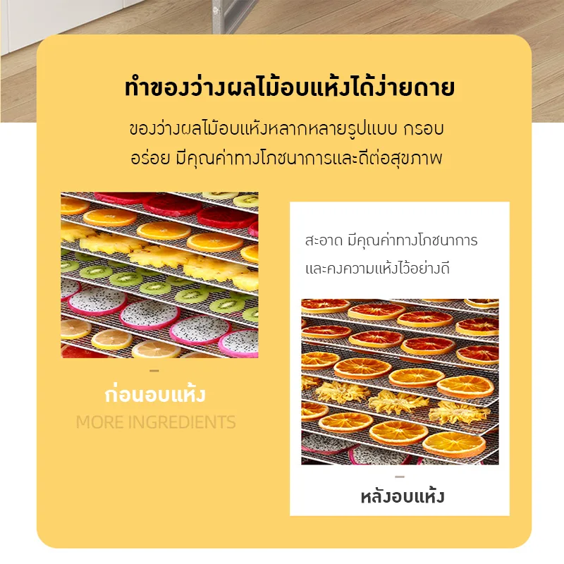 22256 เครื่องอบแห้งขนาดใหญ่ รุ่น 20 ชั้น UCK LT-90