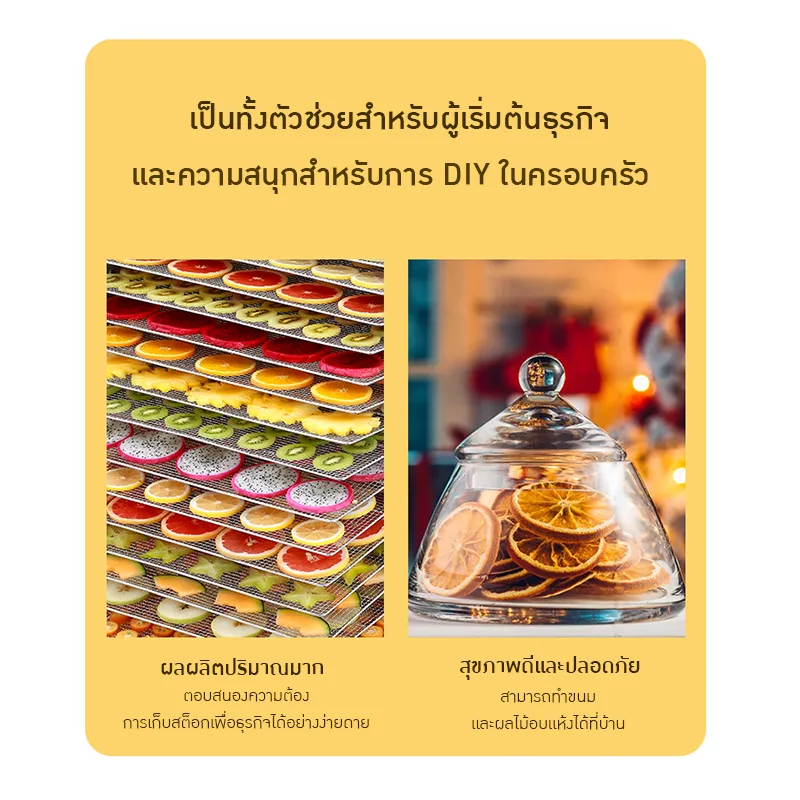 22256 เครื่องอบแห้งขนาดใหญ่ รุ่น 20 ชั้น UCK LT-90