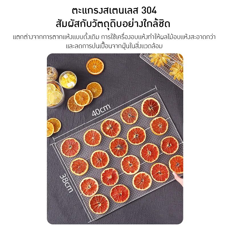 22256 เครื่องอบแห้งขนาดใหญ่ รุ่น 20 ชั้น UCK LT-90
