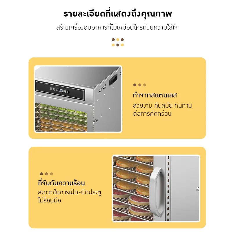 22256 เครื่องอบแห้งขนาดใหญ่ รุ่น 20 ชั้น UCK LT-90