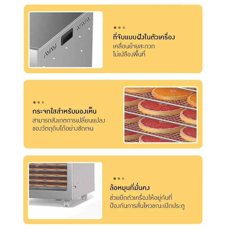 22256 เครื่องอบแห้งขนาดใหญ่ รุ่น 20 ชั้น UCK LT-90