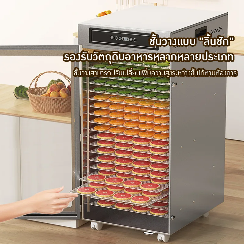22256 เครื่องอบแห้งขนาดใหญ่ รุ่น 20 ชั้น UCK LT-90