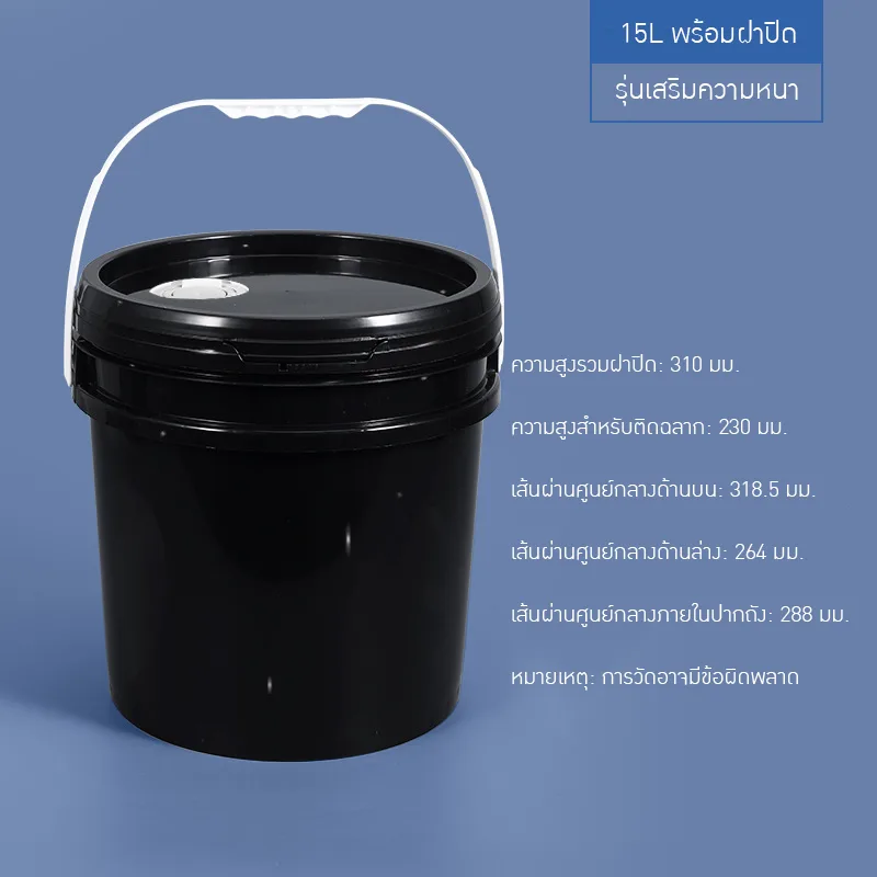 ถังพลาสติกเกรดพรีเมียม ✨ PKP