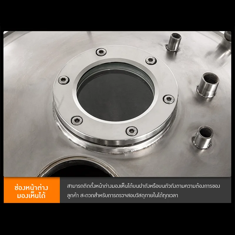ถังสแตนเลสคุณภาพสูงเพื่อการผสมและจัดเก็บวัสดุ TTGB