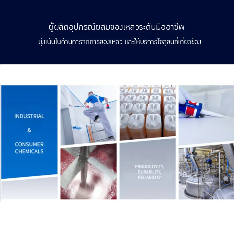 YANTAI-15 เครื่องกลั่นเหล้าอเนกประสงค์