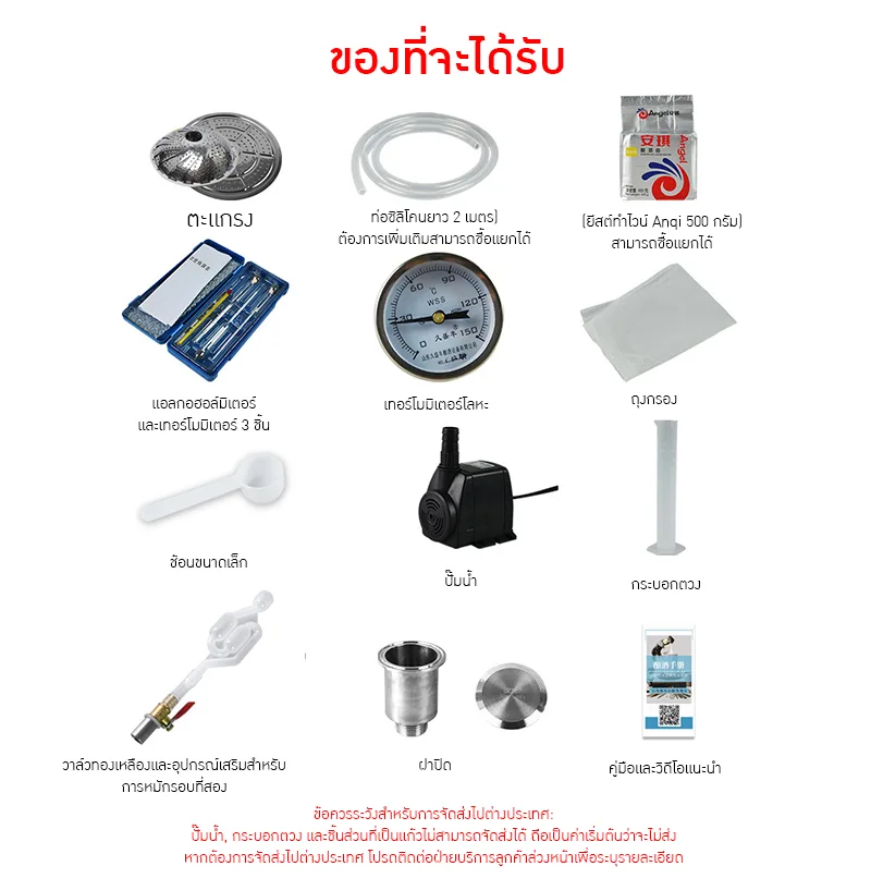 YANTAI-15 เครื่องกลั่นเหล้าอเนกประสงค์