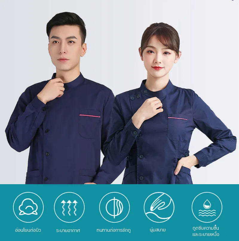 ชุดพยาบาลแขนยาวและแขนสั้น พร้อมกางเกง OLM-3