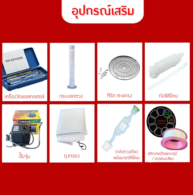 YANTAI-14 เครื่องกลั่นหม้อทองแดงอเนกประสงค์