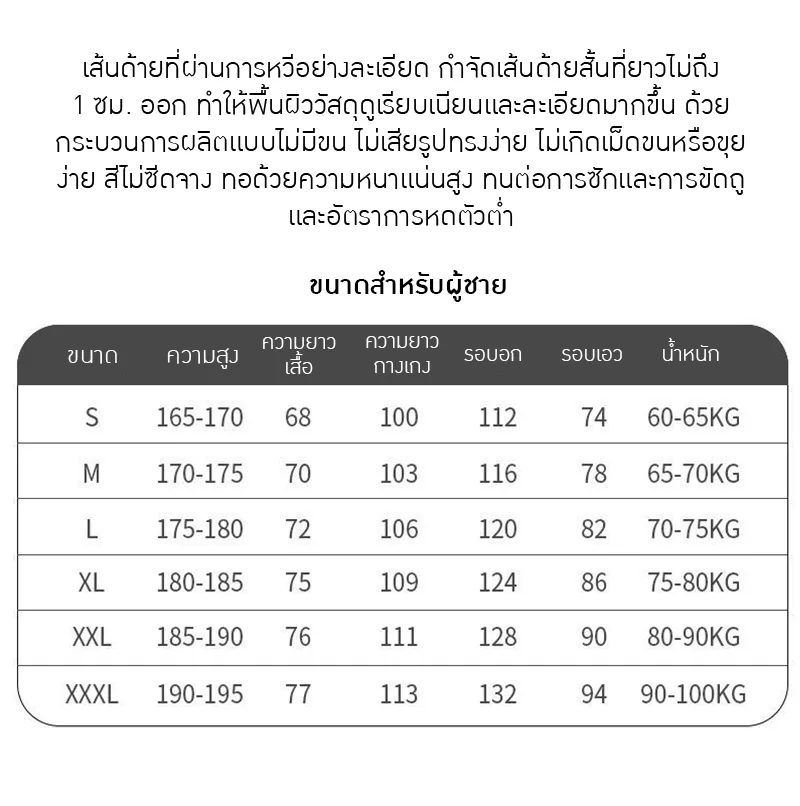 ชุดพยาบาลแขนยาวและแขนสั้น พร้อมกางเกง OLM-3