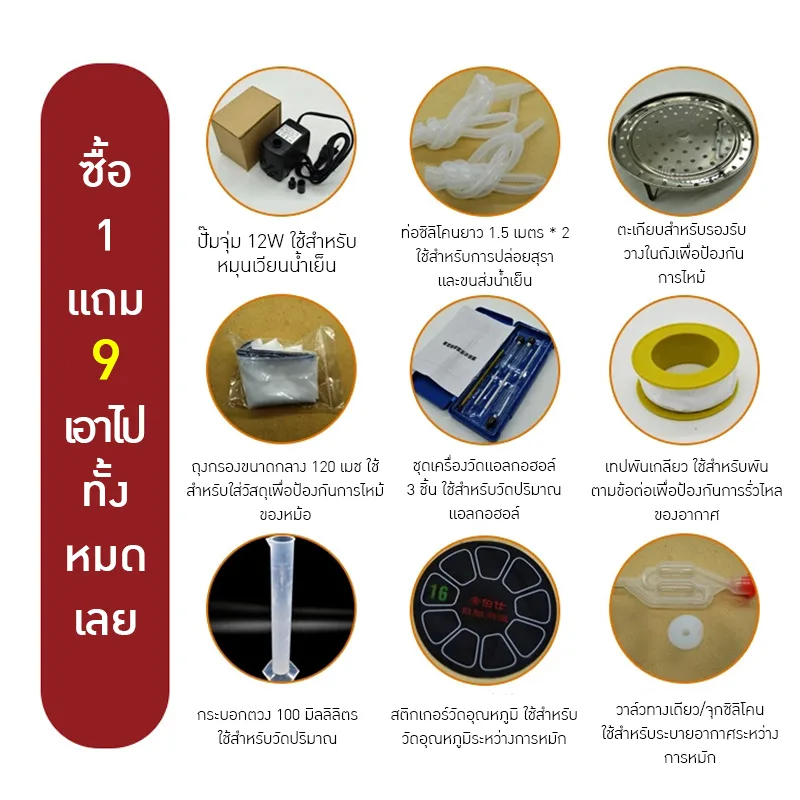 YANTAI-14 เครื่องกลั่นหม้อทองแดงอเนกประสงค์