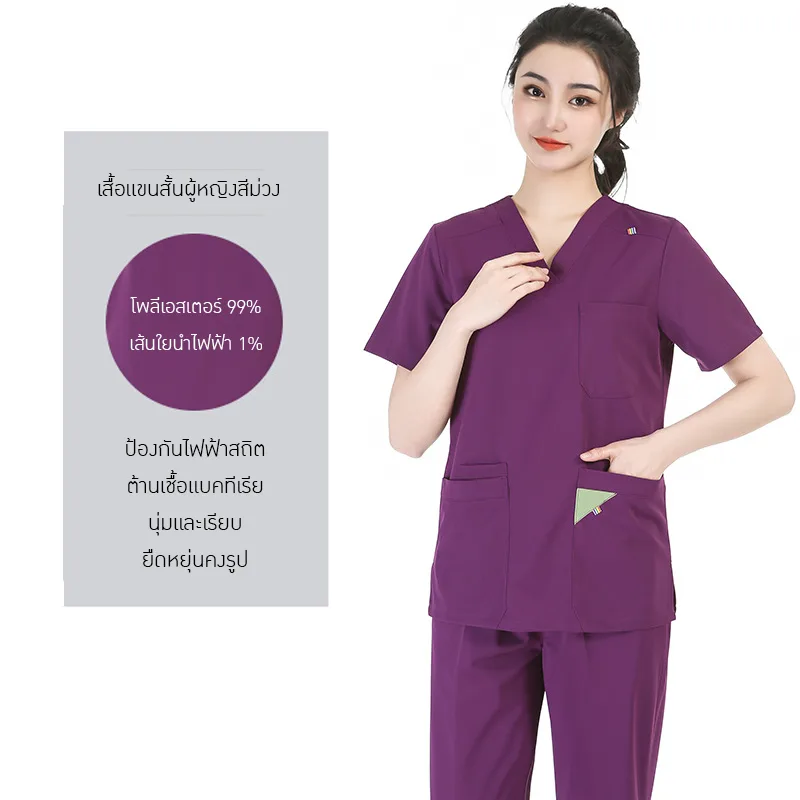 ชุดแพทย์ระดับพรีเมียม ตอบโจทย์ทุกสายงาน