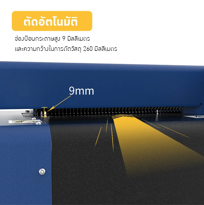 21974 เครื่องทำกระดาษลูกฟูกกันกระแทก PQA