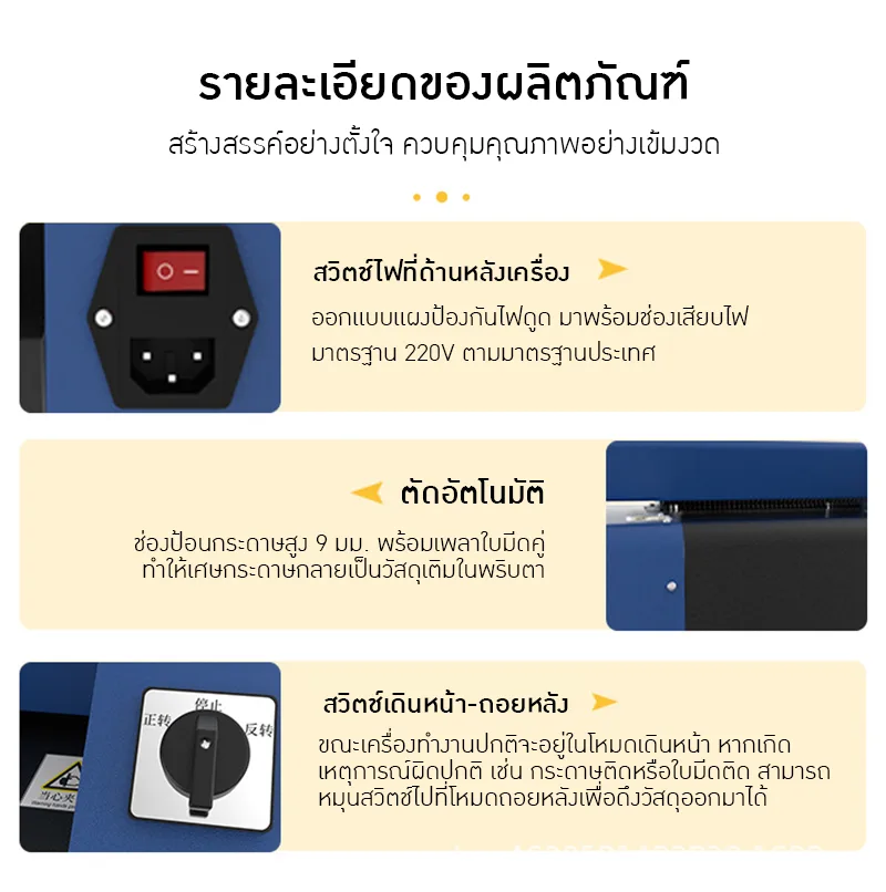21974 เครื่องทำกระดาษลูกฟูกกันกระแทก PQA