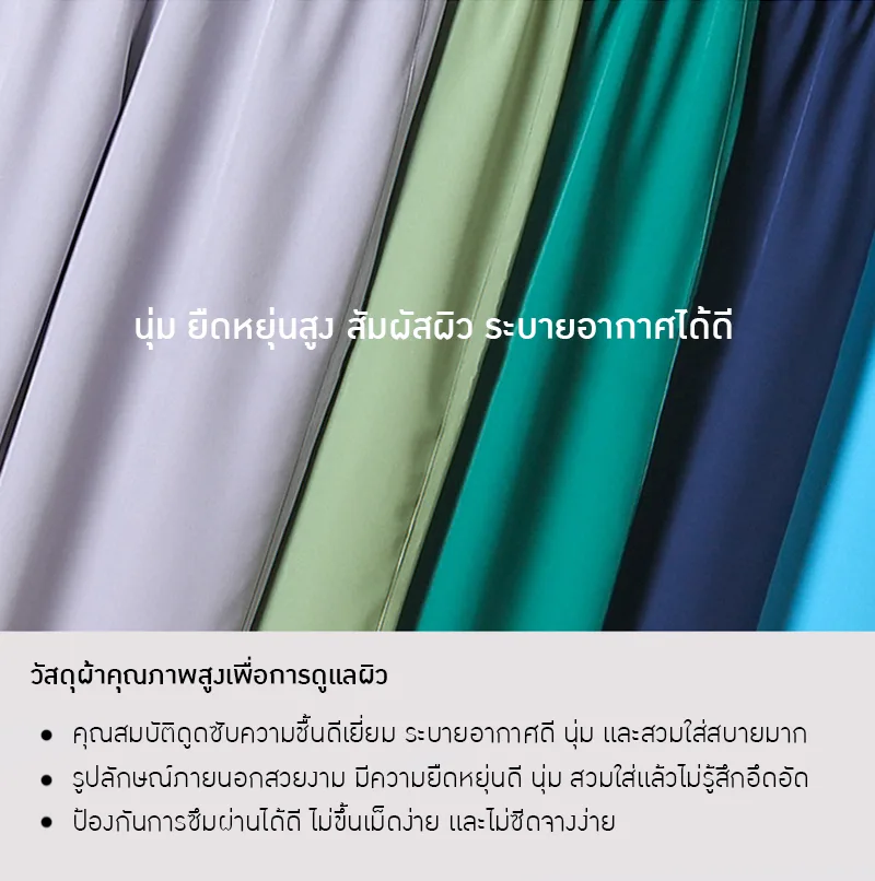 ✨ เสื้อทำงานทางการแพทย์ ยืดหยุ่นสบาย ระบายอากาศได้เยี่ยม! ✨ OLM-01