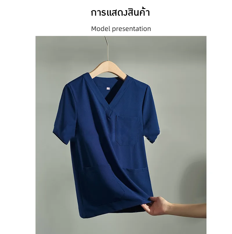 ✨ เสื้อทำงานทางการแพทย์ ยืดหยุ่นสบาย ระบายอากาศได้เยี่ยม! ✨ OLM-01
