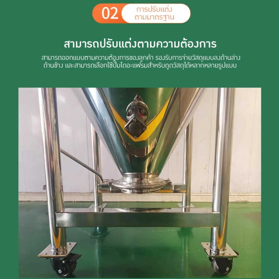21969 ถังหมักสแตนเลสขนาด 300 ลิตร