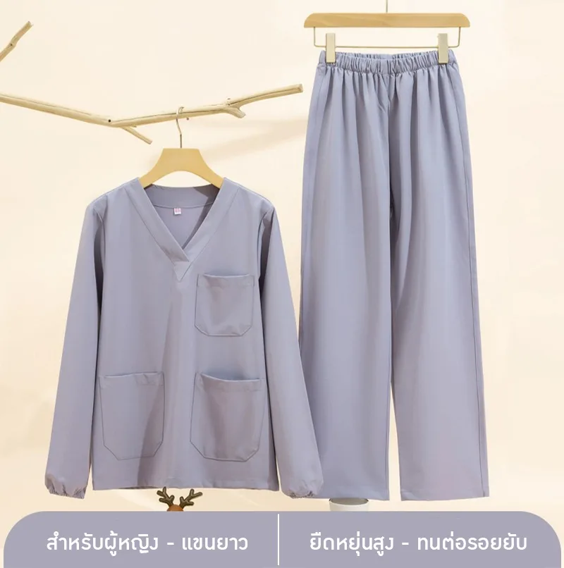 ✨ เสื้อทำงานทางการแพทย์ ยืดหยุ่นสบาย ระบายอากาศได้เยี่ยม! ✨ OLM-01