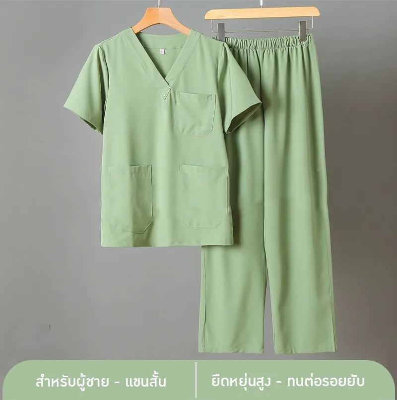 ✨ เสื้อทำงานทางการแพทย์ ยืดหยุ่นสบาย ระบายอากาศได้เยี่ยม! ✨ OLM-01