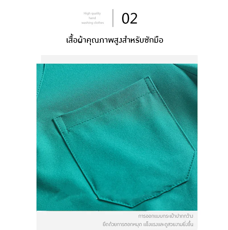 ✨ เสื้อทำงานทางการแพทย์ ยืดหยุ่นสบาย ระบายอากาศได้เยี่ยม! ✨ OLM-01