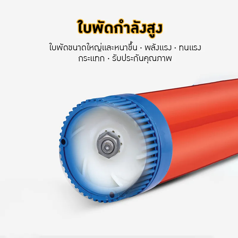 เครื่องสูบน้ำและเติมอากาศอัตโนมัติ LVYI