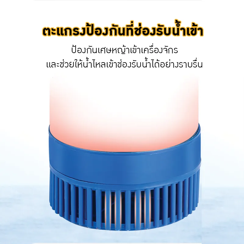 เครื่องสูบน้ำและเติมอากาศอัตโนมัติ LVYI