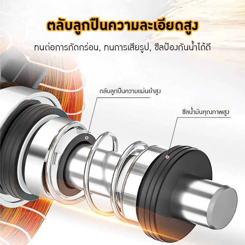 เครื่องสูบน้ำและเติมอากาศอัตโนมัติ LVYI