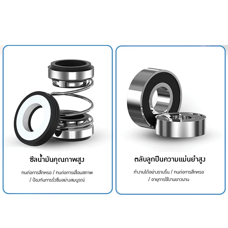เครื่องสูบน้ำและเติมอากาศอัตโนมัติ LVYI