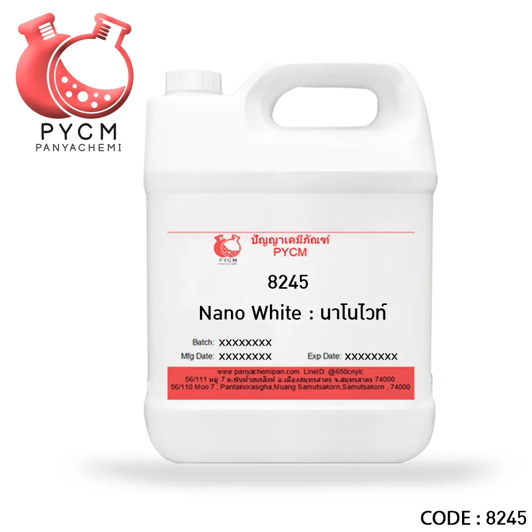 8245 Nano White : นาโนไวท์