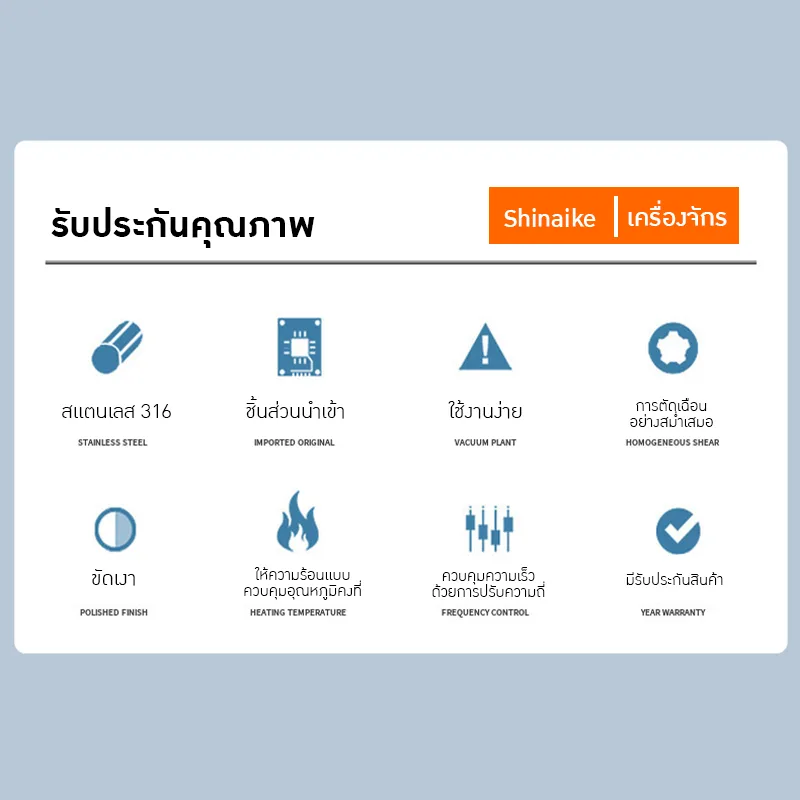 เครื่องปั่นโฮโมจีไนเซอร์สุญญากาศขนาด 100/200/300/500L