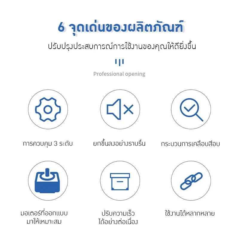 เครื่องปั่นผสมแบบยกขึ้นลงด้วยระบบลม (Pneumatic Stirrer) 🔥