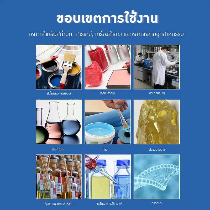 เครื่องปั่นผสมแบบยกขึ้นลงด้วยระบบลม (Pneumatic Stirrer) 🔥