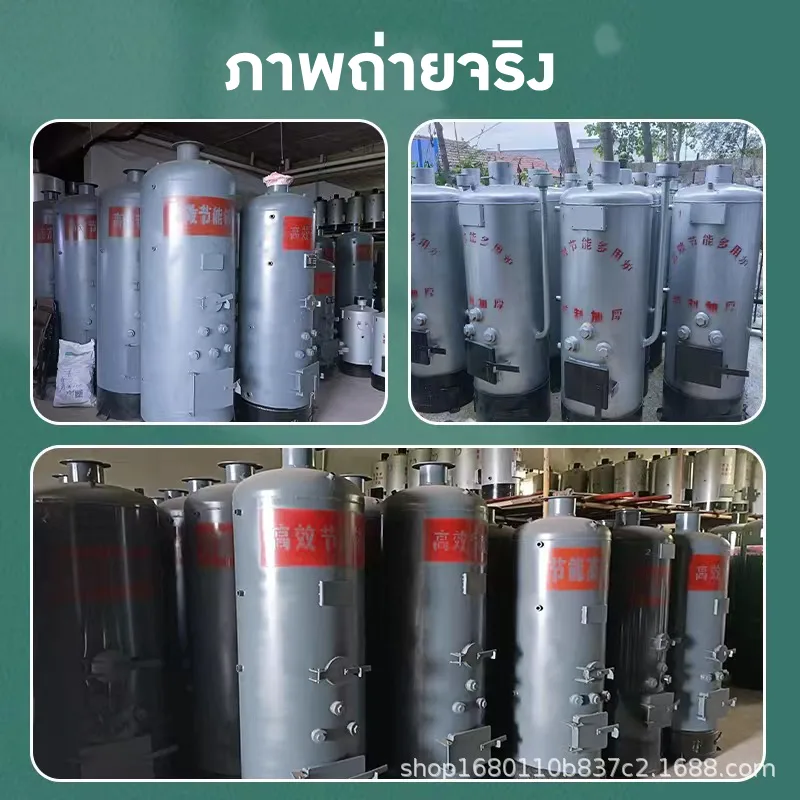 ชุดหม้อไอน้ำแบบประหยัดพลังงาน ใช้งานหลากหลาย SWB