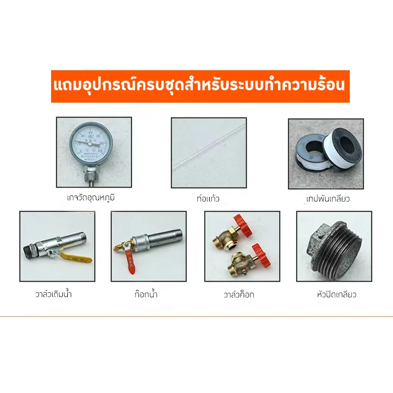 ชุดหม้อไอน้ำแบบประหยัดพลังงาน ใช้งานหลากหลาย SWB
