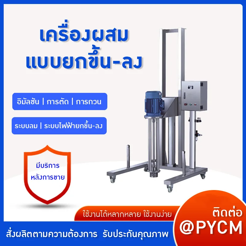 เครื่องปั่นโฮโม ขากว้าง 🌟 HC-101