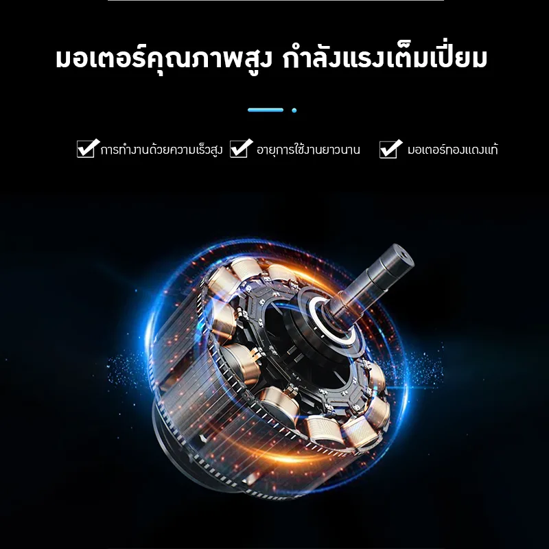 เครื่องปั่นโฮโม ขากว้าง 🌟 HC-101