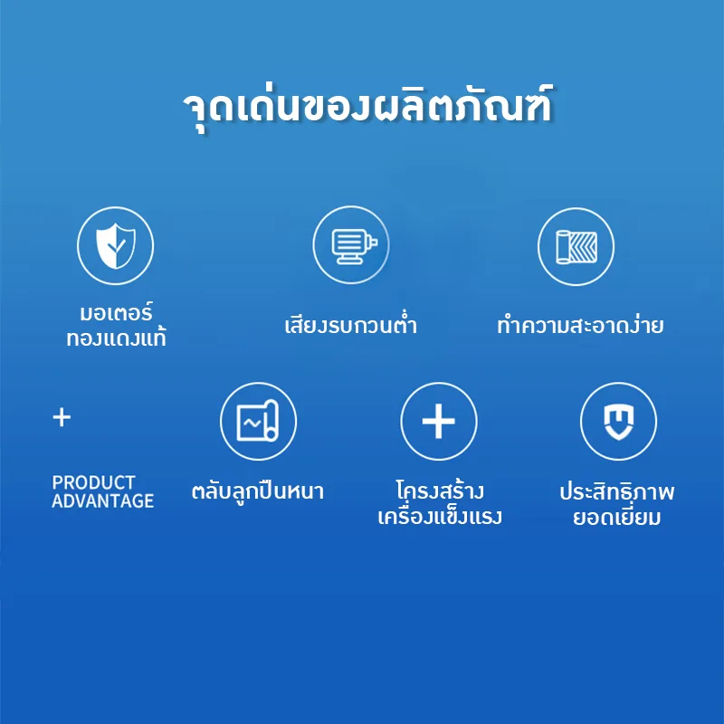 เครื่องปั่นโฮโม ขากว้าง 🌟 HC-101