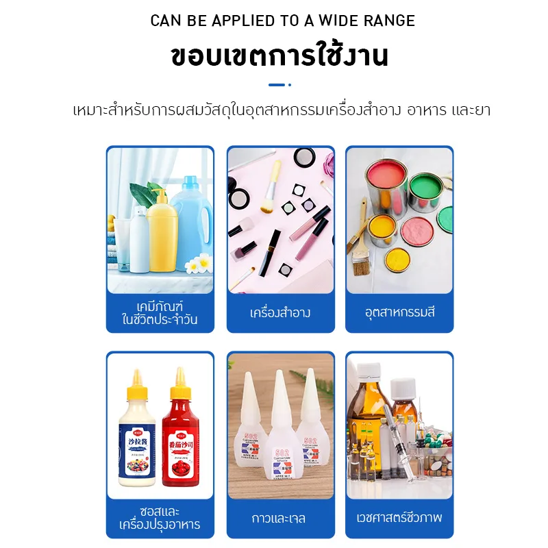 เครื่องปั่นโฮโม ขากว้าง 🌟 HC-101