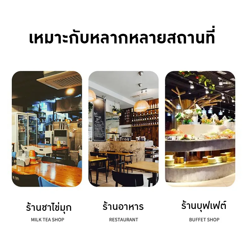 2373 เครื่องเขย่าขวดเชคเกอร์ YT600-1