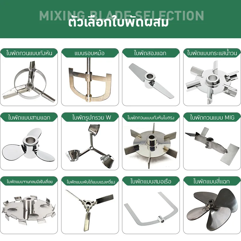 22382 ถังผสมและปรับแรงดัน ความจุ 100 ลิตร PPL-01