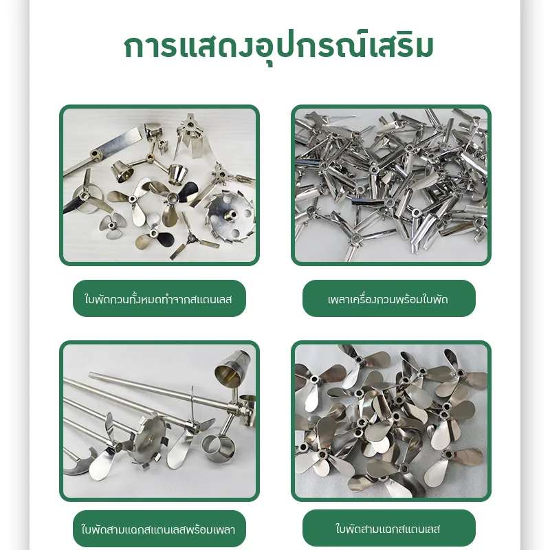 22382 ถังผสมและปรับแรงดัน ความจุ 100 ลิตร PPL-01