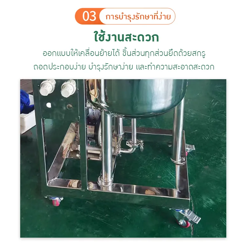 22382 ถังผสมและปรับแรงดัน ความจุ 100 ลิตร PPL-01