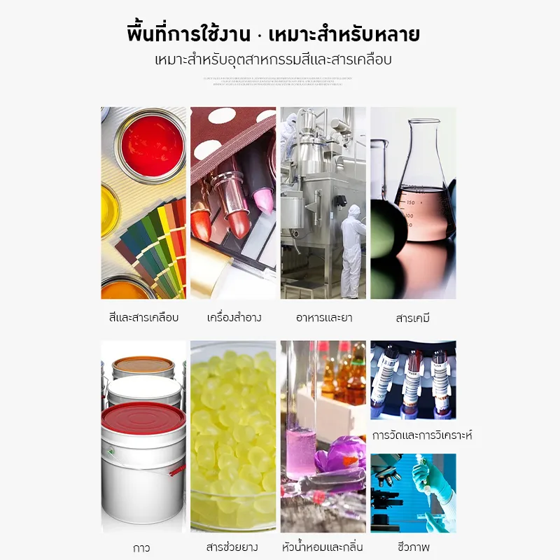 22382 ถังผสมและปรับแรงดัน ความจุ 100 ลิตร PPL-01
