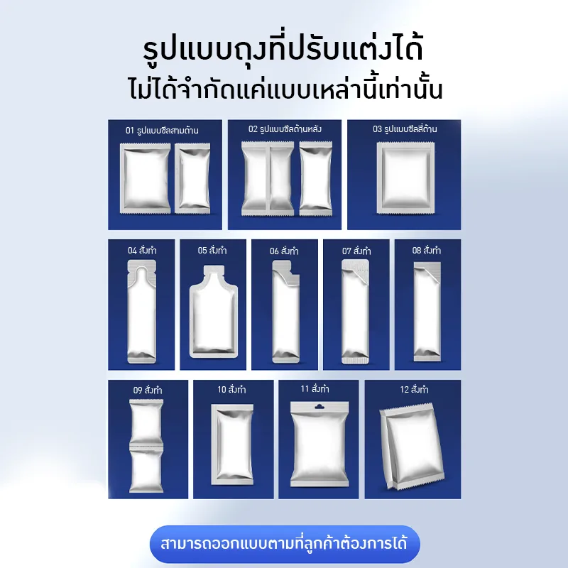 22397 เครื่องบรรจุพร้อมซีล อัตโนมัติ (Horizontal Filling Machine) KLM