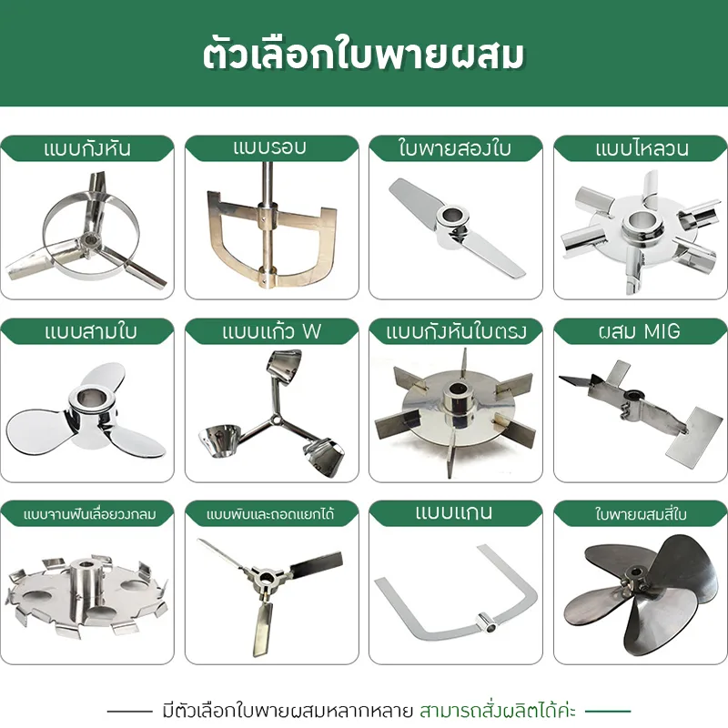 22438 ถังผสมสุญญากาศ 150L ชั้นเดียว