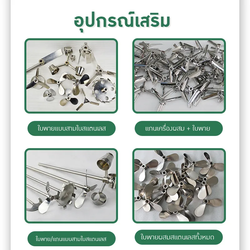 22438 ถังผสมสุญญากาศ 150L ชั้นเดียว
