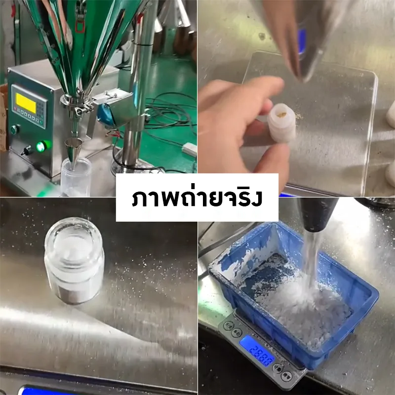 22634 CCTM เครื่องบรรจุผงกึ่งอัตโนมัติ – ควบคุมง่าย แม่นยำสูง!