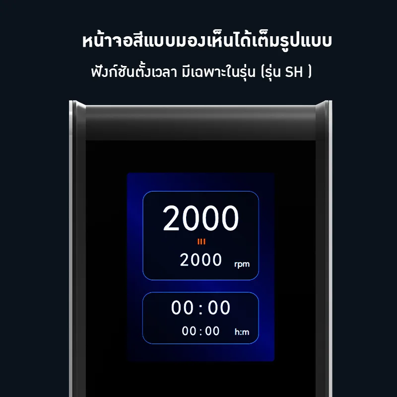 เครื่องผสมของเหลว RWX-Series & EOS-Series